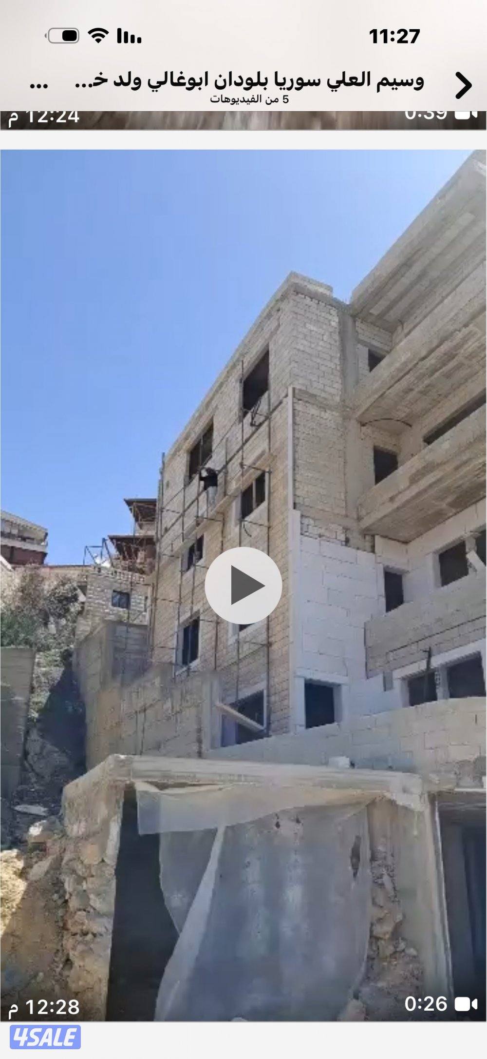 للبيع قصر في الزبداني وشقق في بلودان5