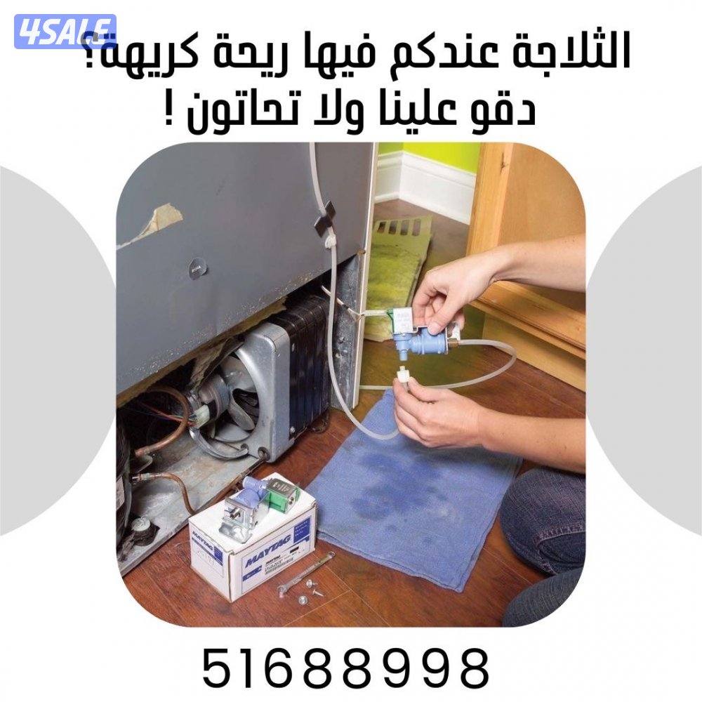#تصليح#ثلاجات#تصليح#فريزرات#صيانة#ثلاجات#فني#ثلاجات##10