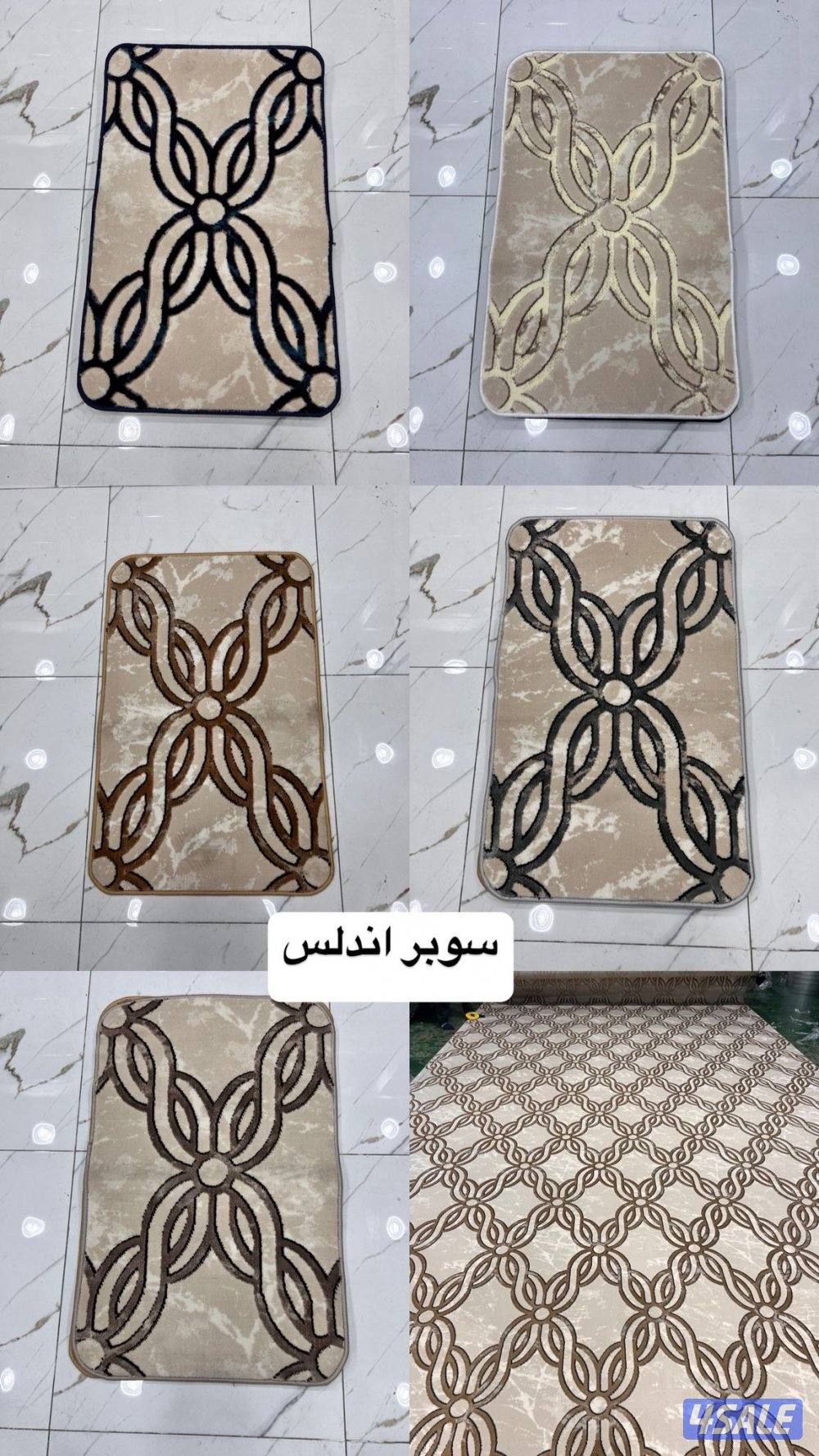 تفصيل سجاد جميع انواع السجاد والالوان ولمديلات6