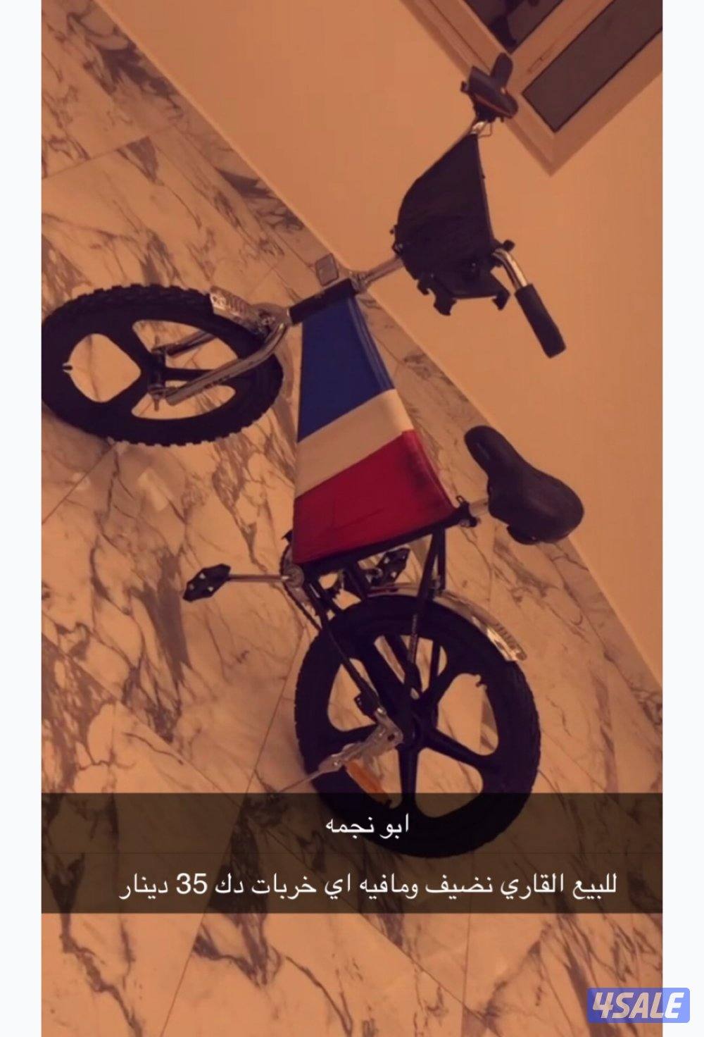 قاري ابو نجمه نضيف ومافيه اي خربات0