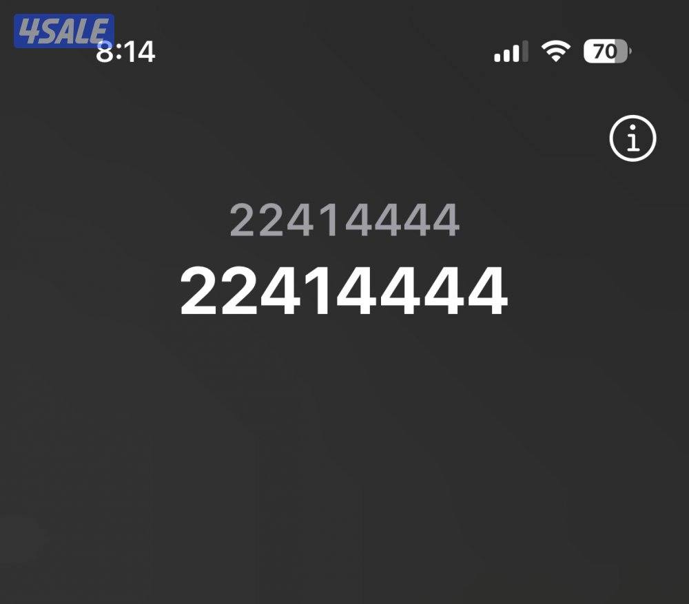 سعر نهائي للرقمين0