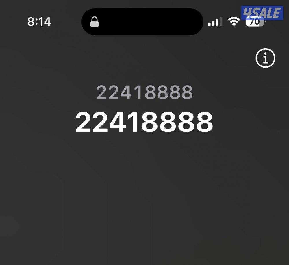 سعر نهائي للرقمين1