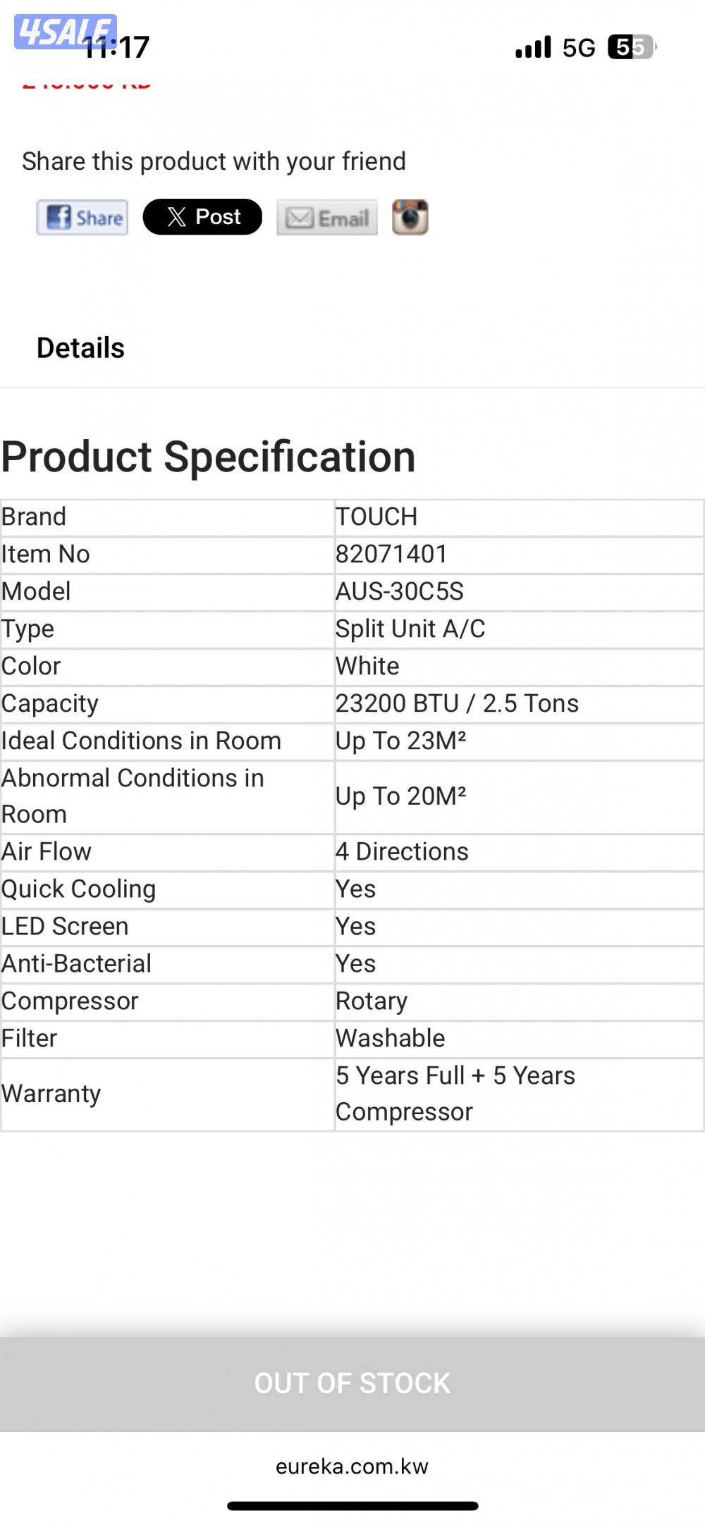 وحده تكيف AC unit2