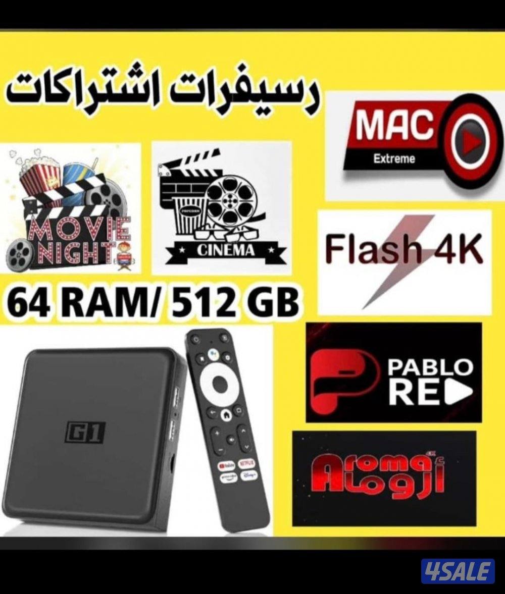 رسيفرات صباح الاحمد ستلايت0