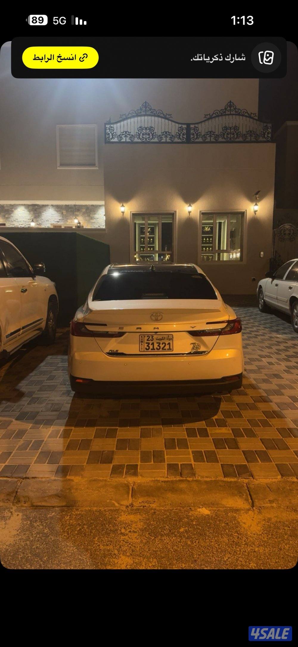 كامري 2025 GLE كامل مواصفات6