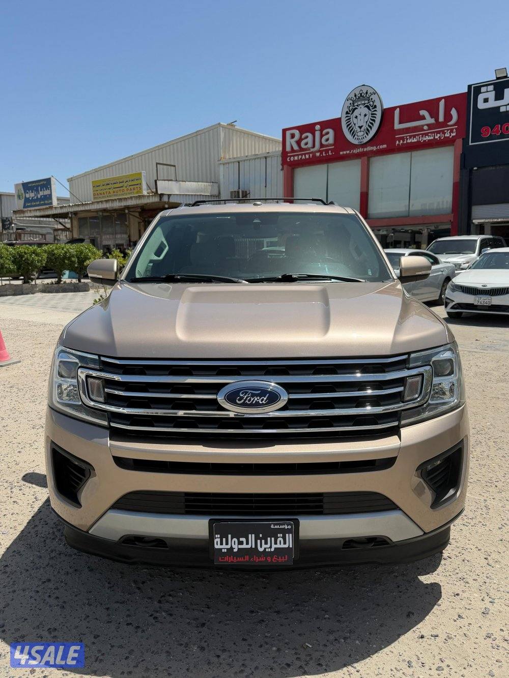 📍 معرض القرين الدولية 📍0