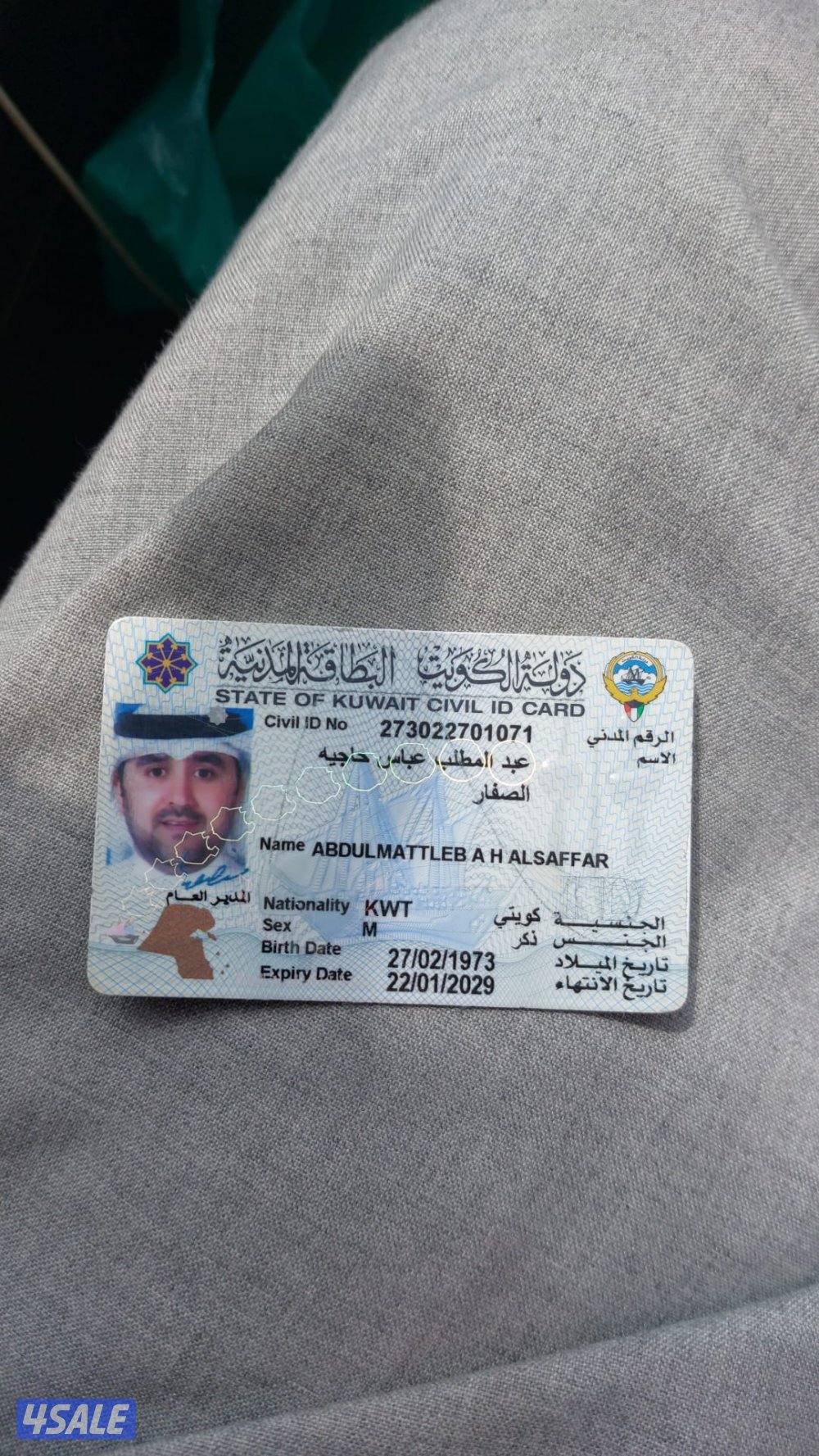 للايجار مكاتب تجاريه في العاصمه2