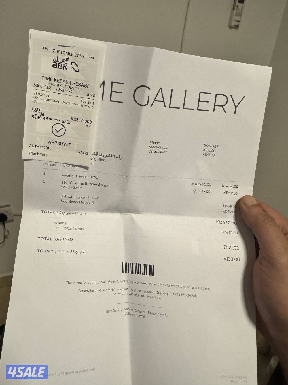 ساعه اصليه روسيه1