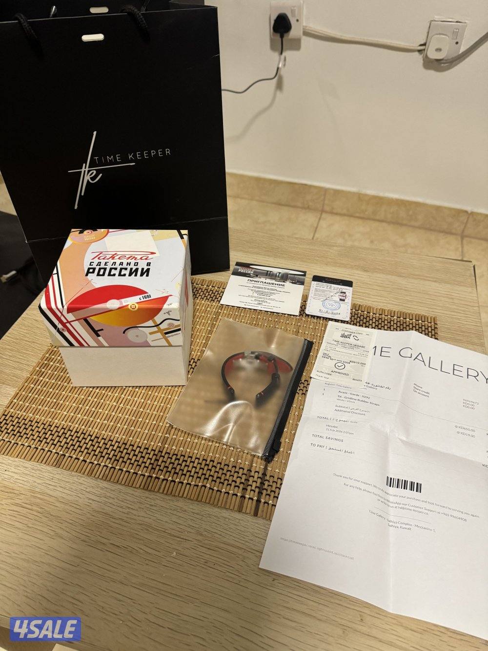 ساعه اصليه روسيه4