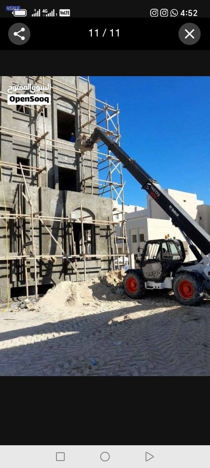 مقاولات عامه الجهراء2