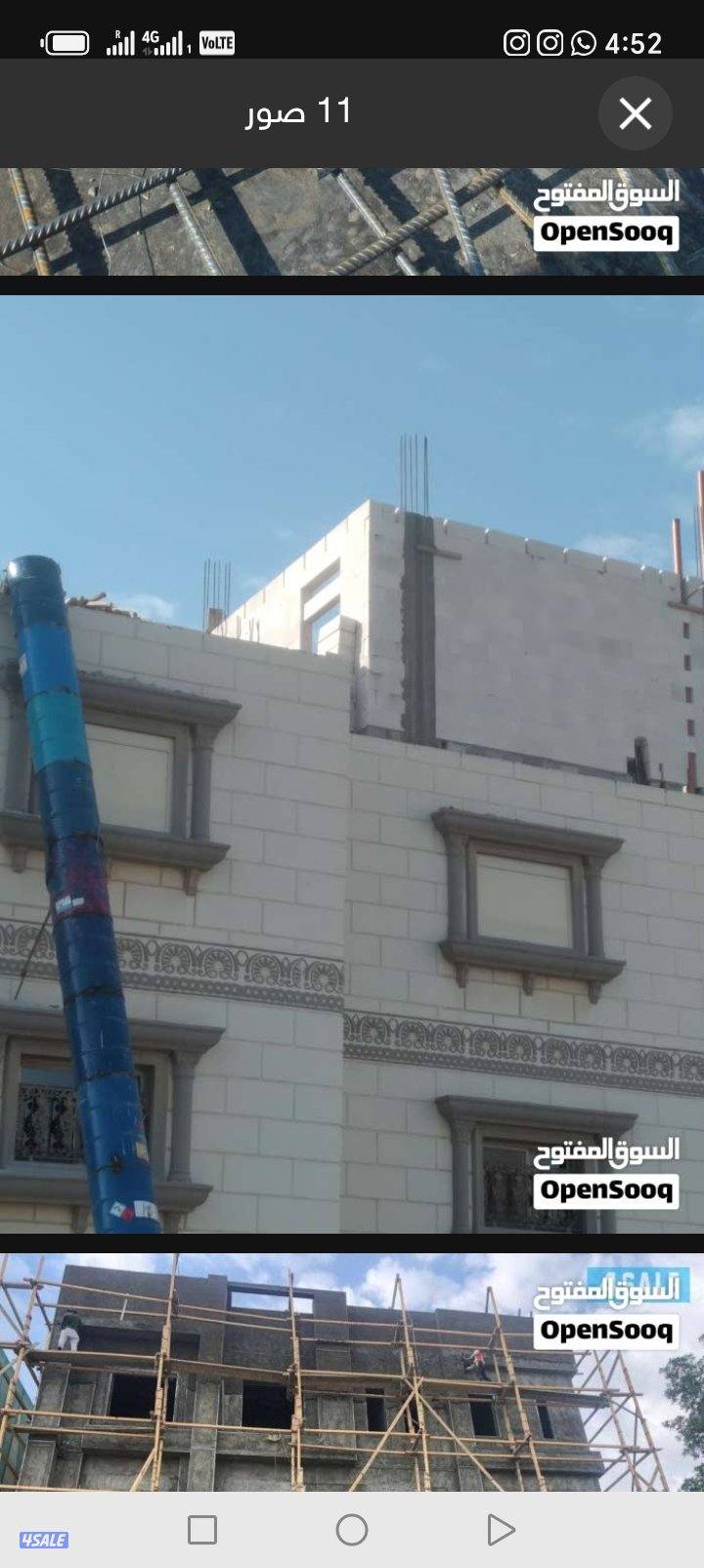 مقاولات عامه الجهراء3