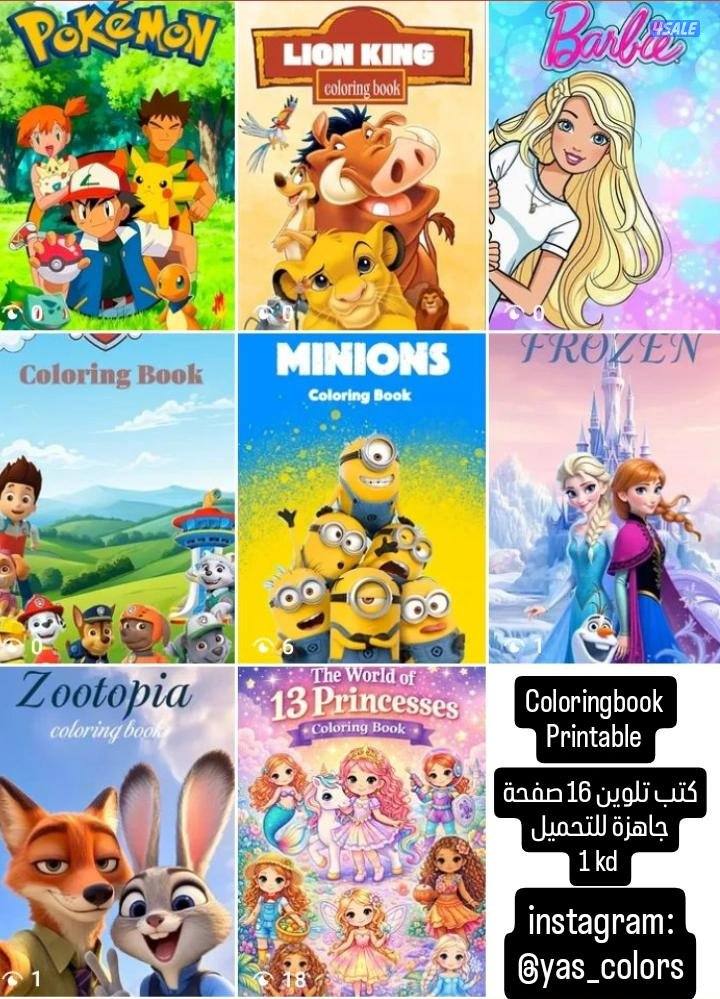 coloringbooks printable| كتب تلوين جاهزه للطباعه0
