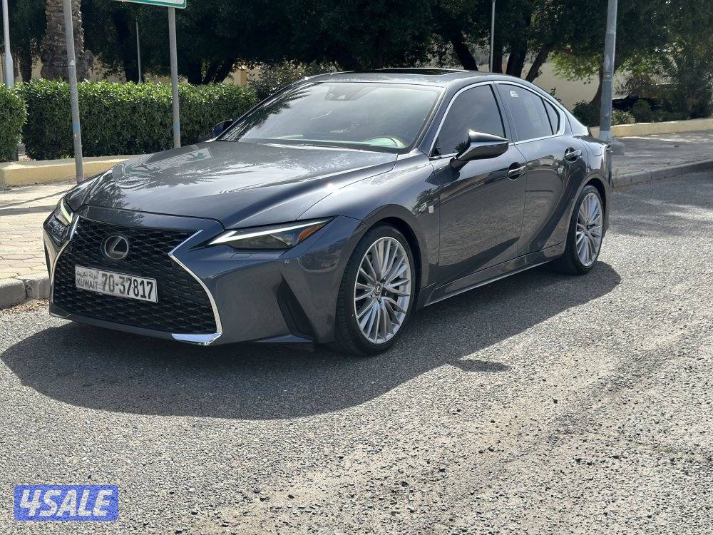 IS 2023 الشكل الجديد0