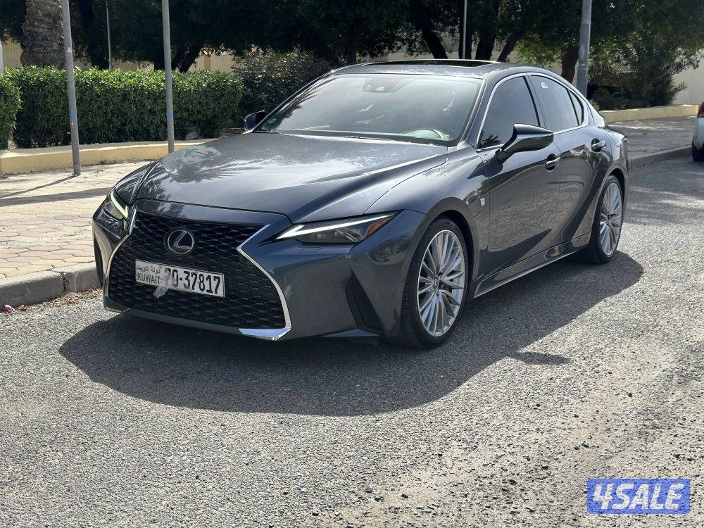 IS 2023 الشكل الجديد1