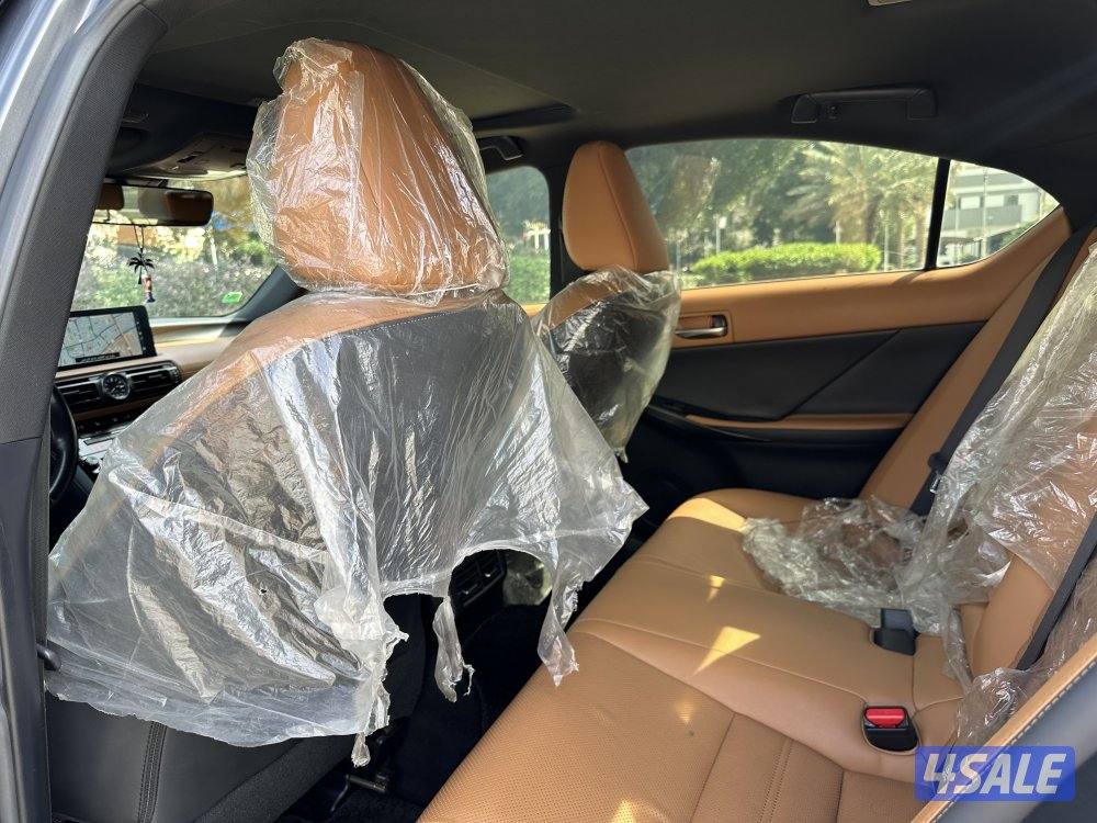 IS 2023 الشكل الجديد3