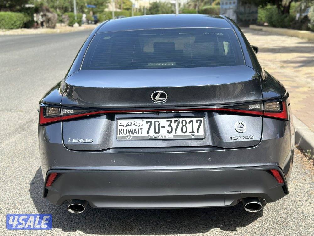 IS 2023 الشكل الجديد7