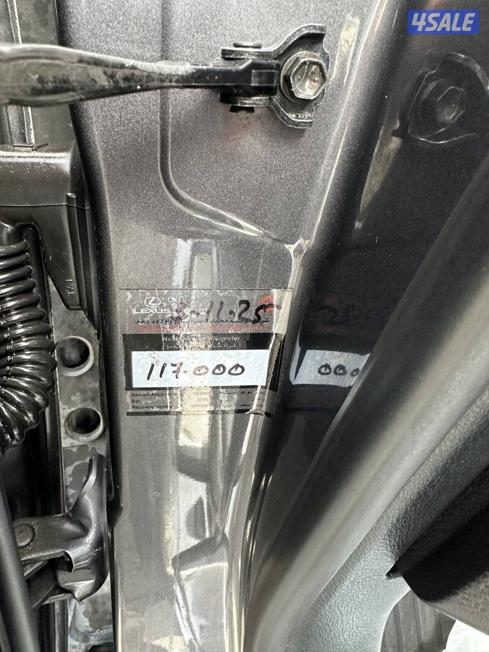 IS 2023 الشكل الجديد11