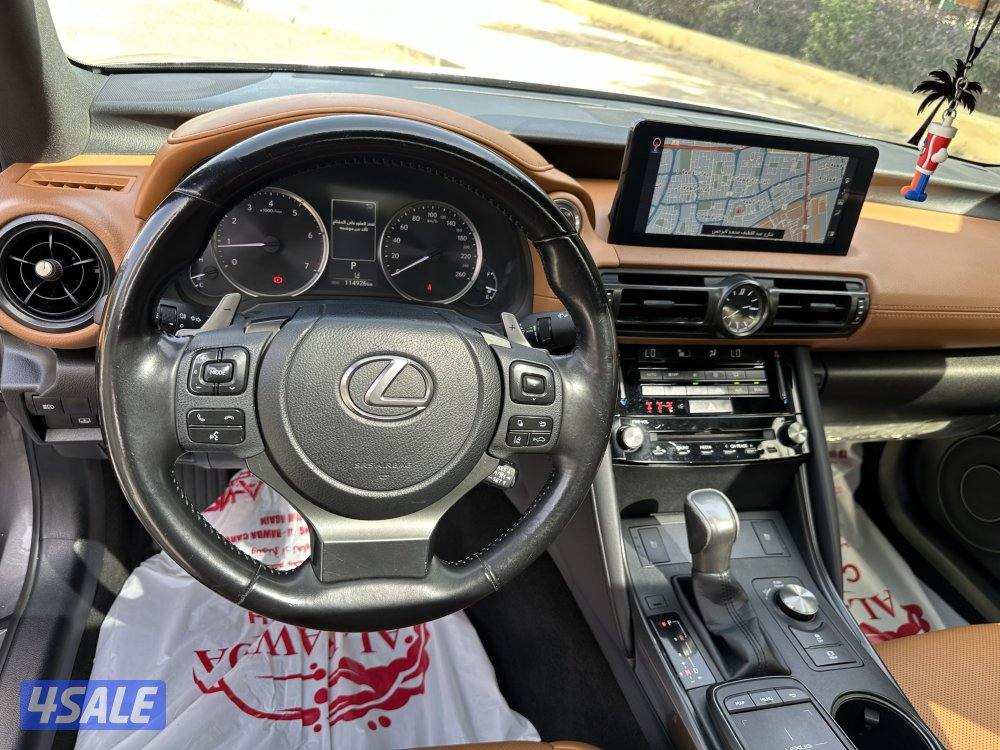 IS 2023 الشكل الجديد10