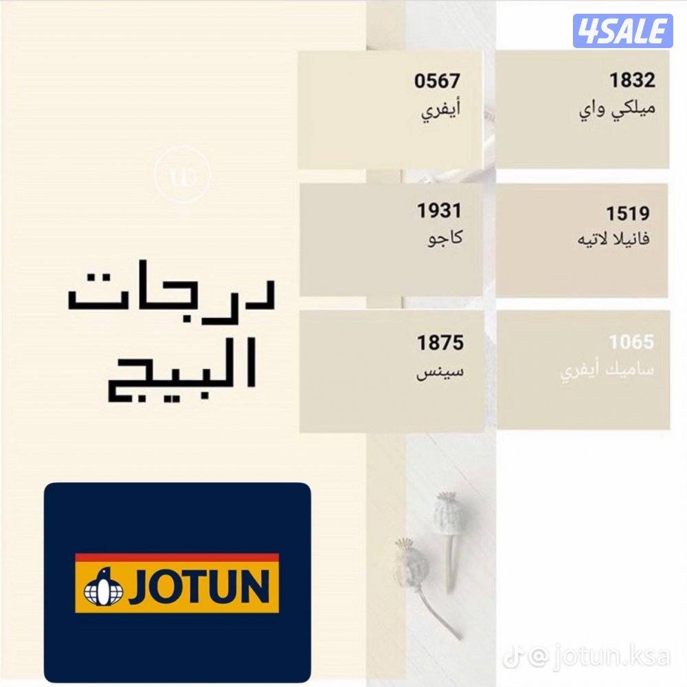 ابو حور للمقاولات العامه والأصباغ هدم تكسير ترميم سراميك13