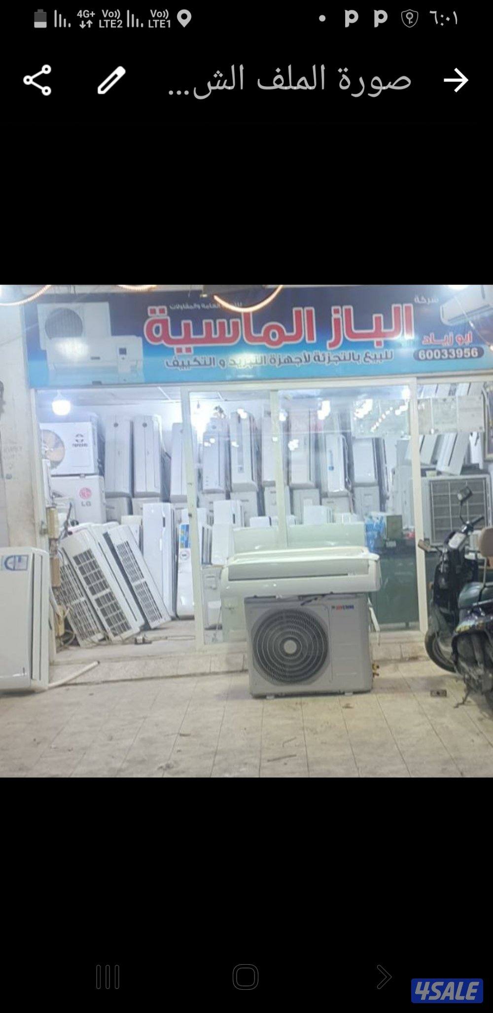 جميع مناطق الكويت1