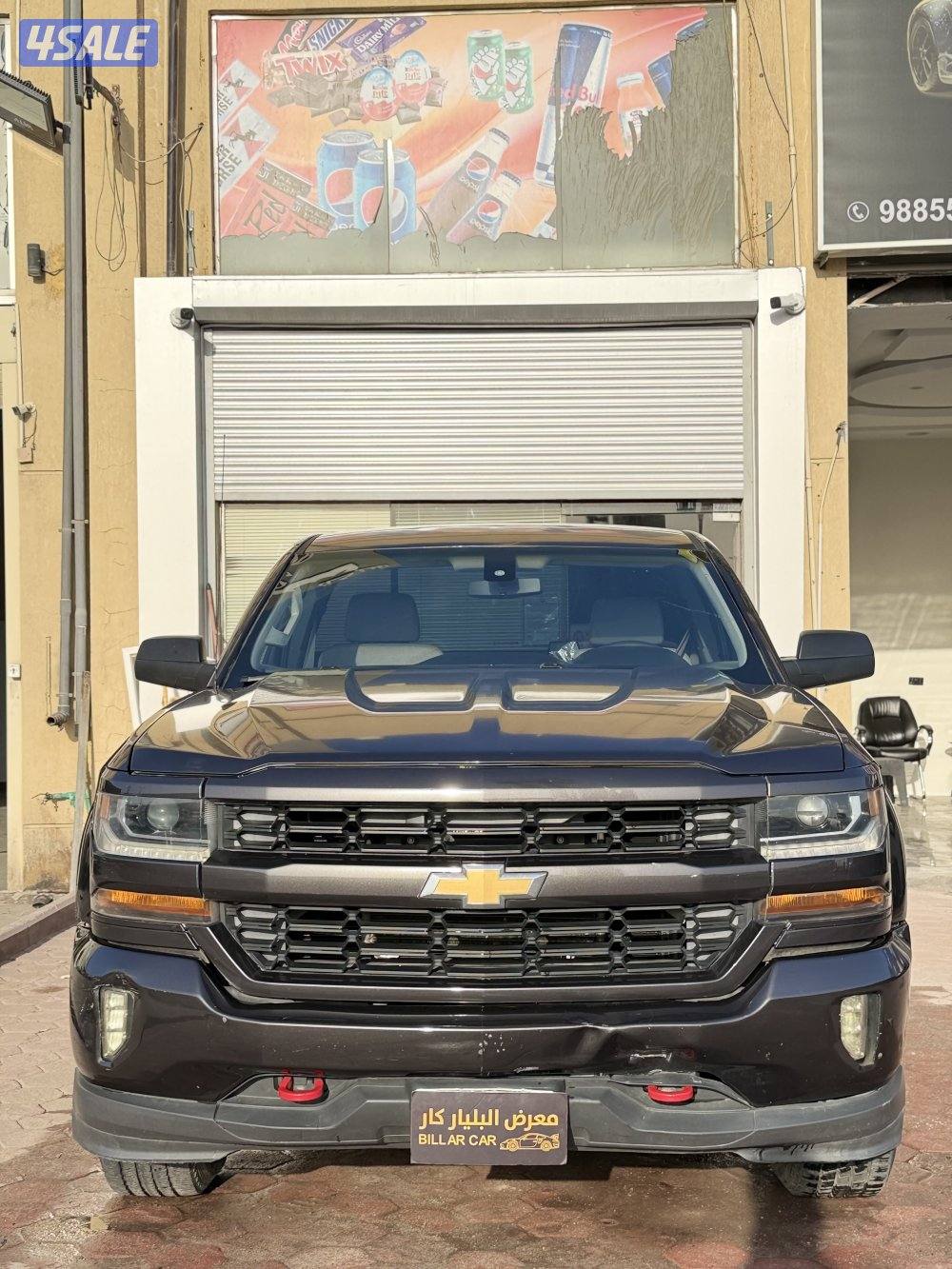 سيلفرداو 2016 نظيف1