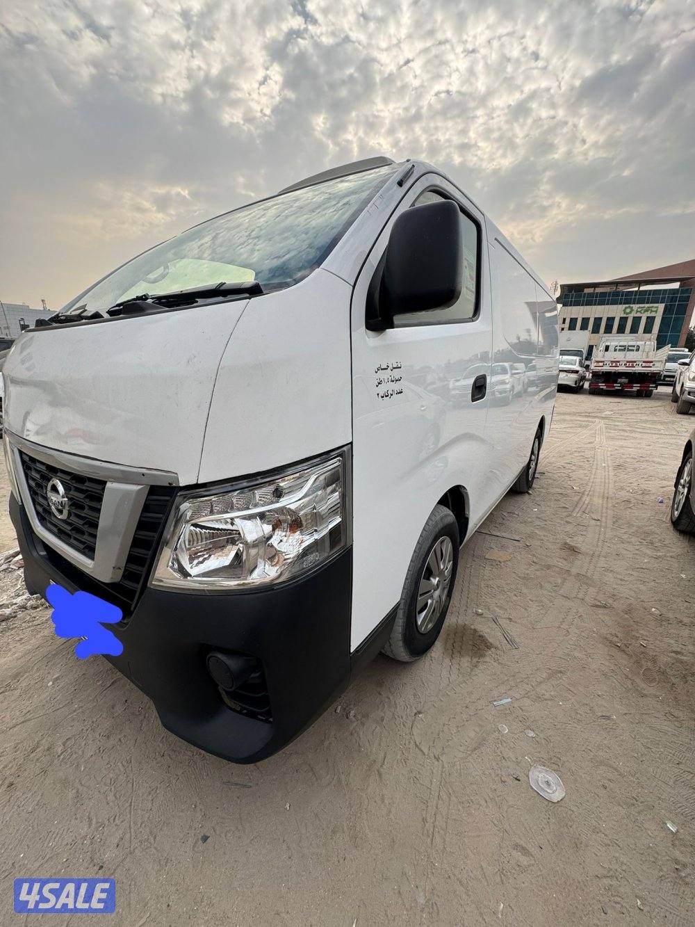 للبيع نيسان أورفان مقفل ثلاجه موديل 2021 ممشي 2584