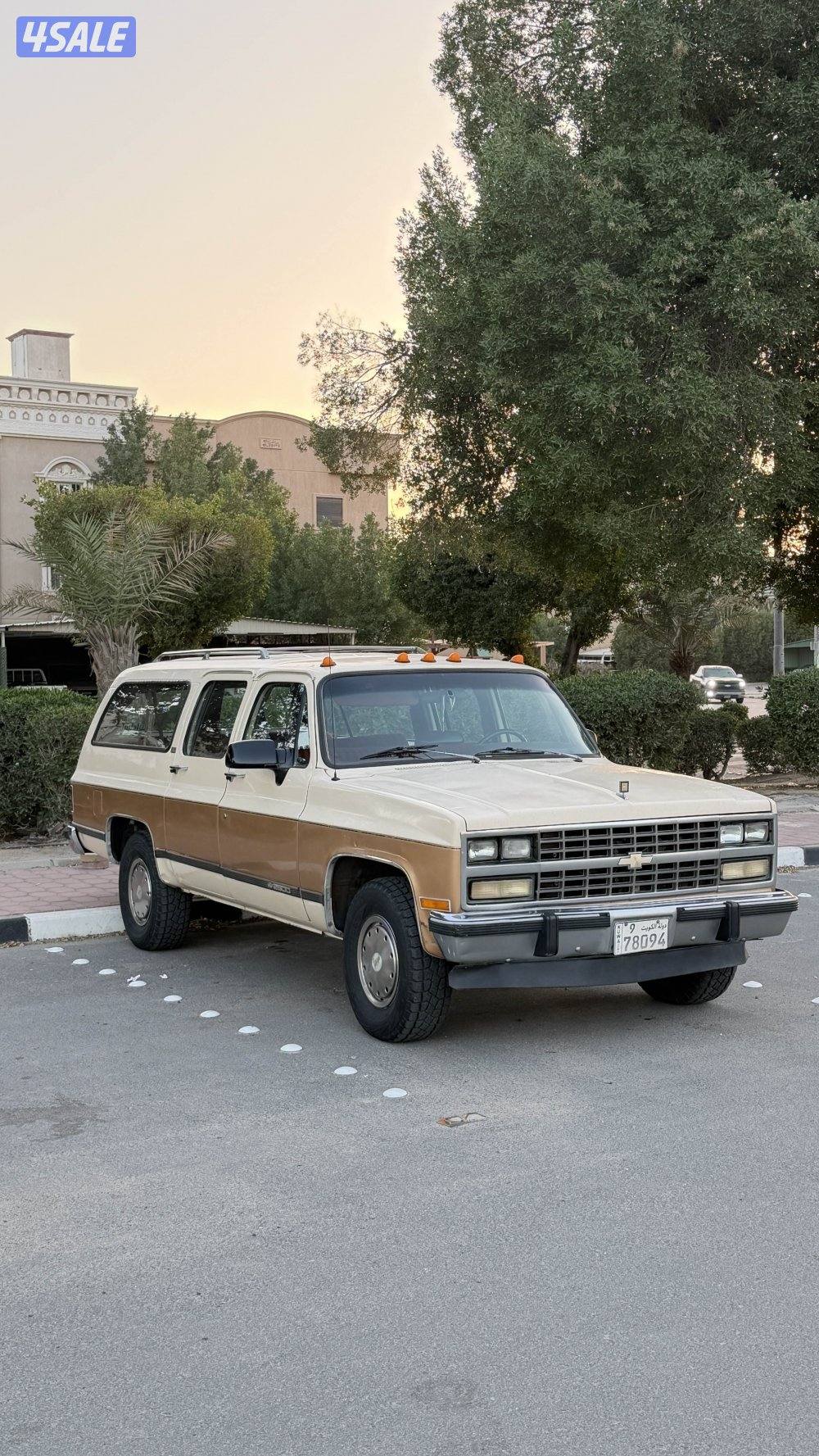 للبيع سوبربان الغانم 19911