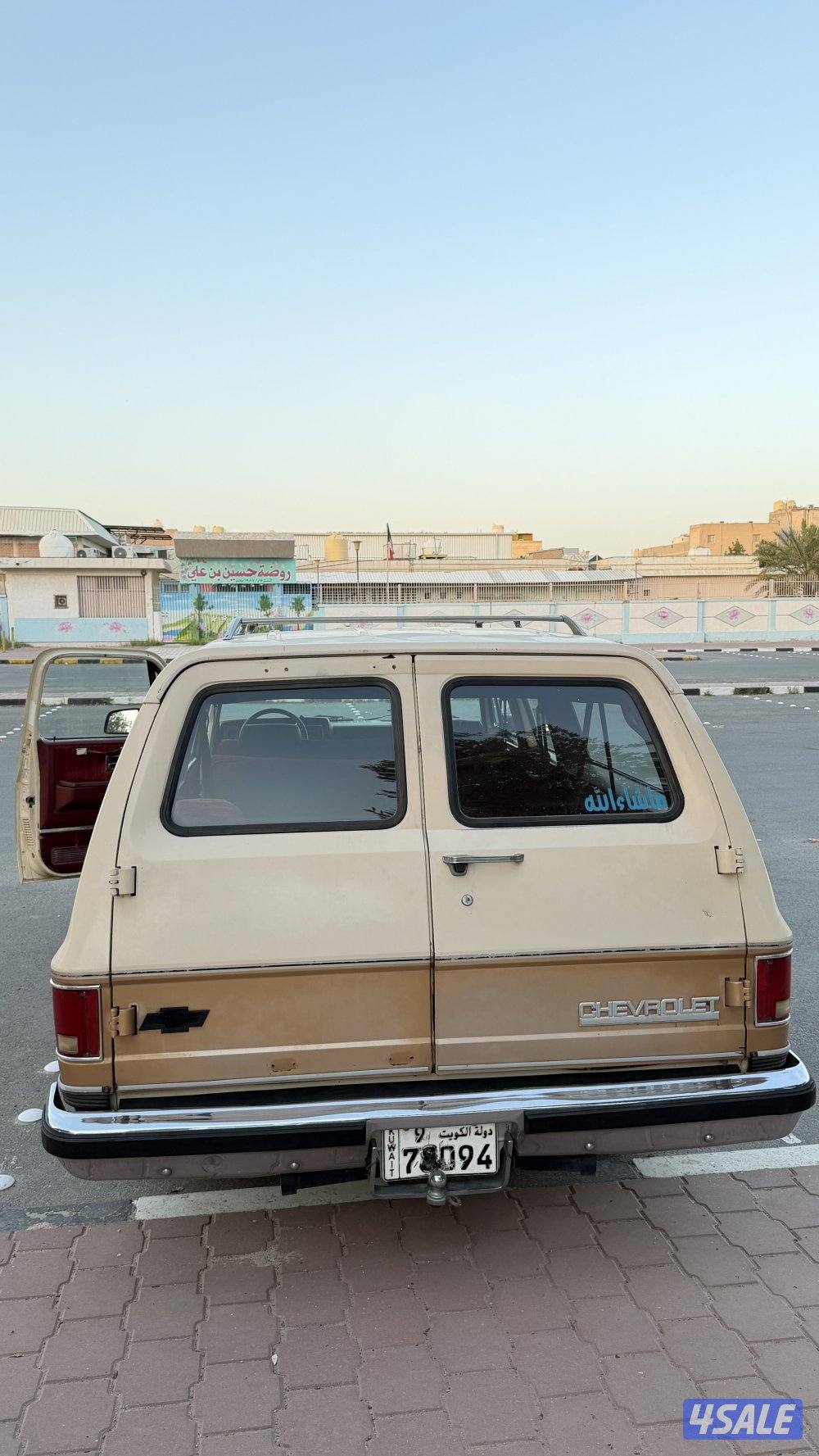 للبيع سوبربان الغانم 19914