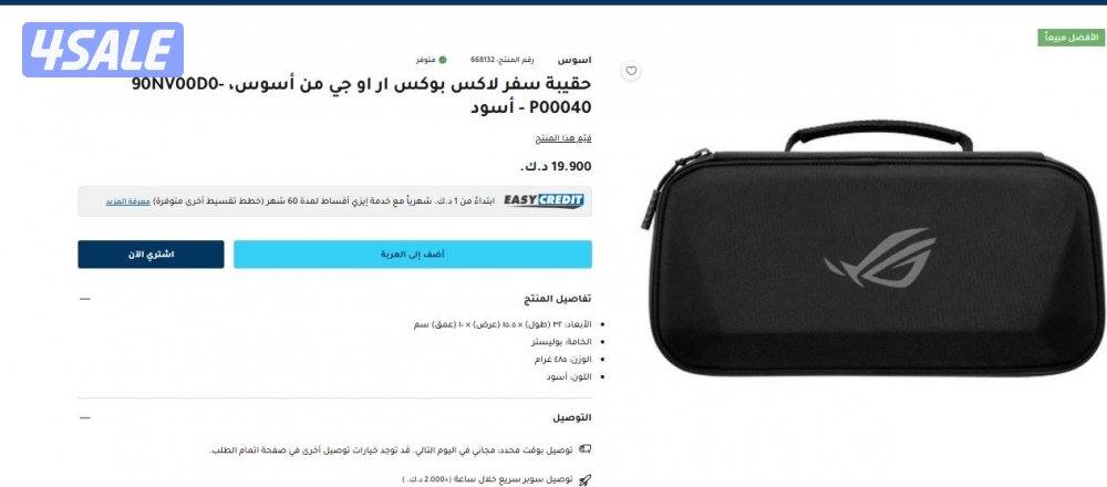 Asus rog xbox ally x4