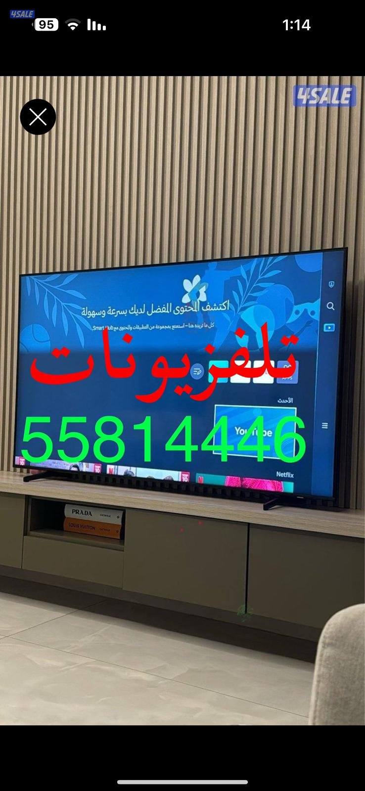 #تلفزيونات#تلفزيون#تصليح#تلفزيونات#تصليح#تلفزيونات#تصليح#تلفزيونات####0