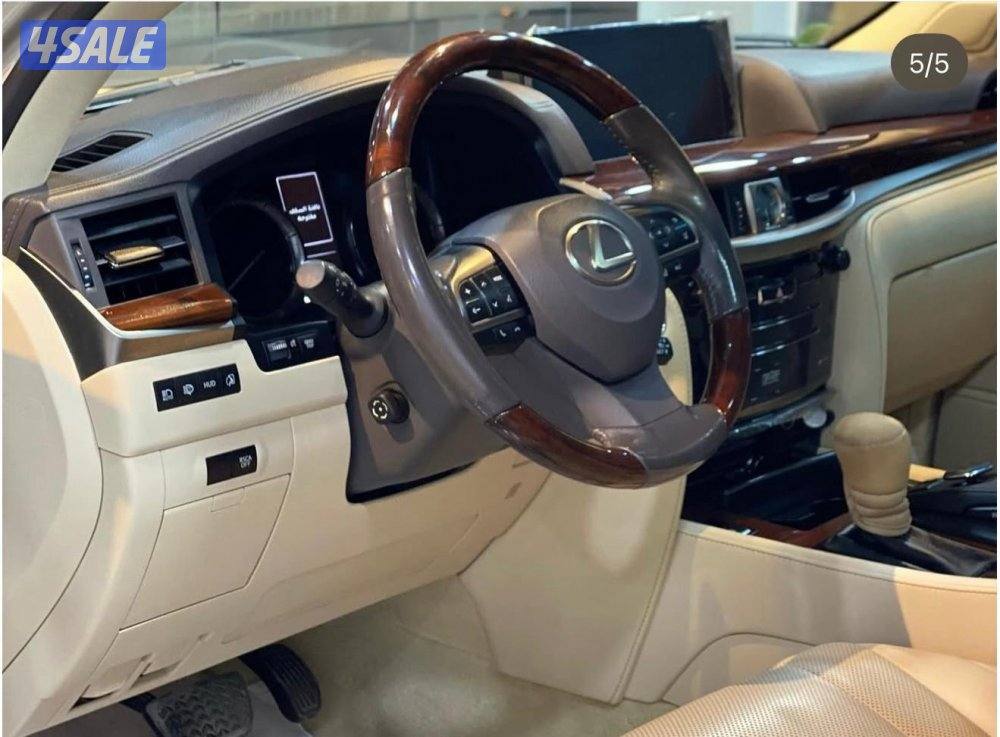 الساير درجة اولى 20183