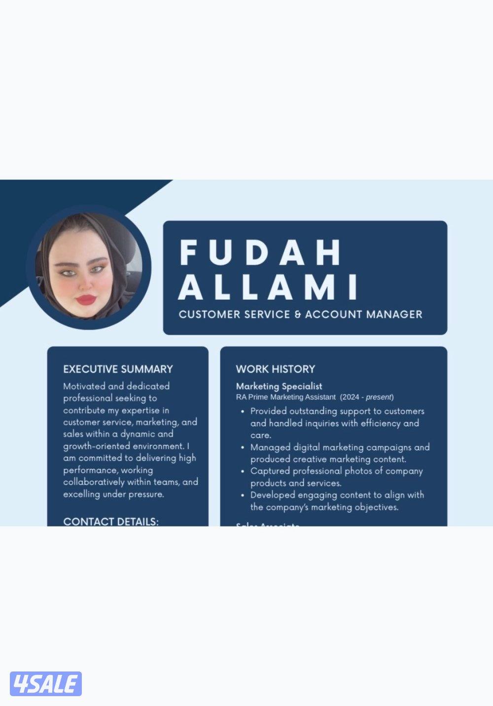 مطلوب وظيفة0