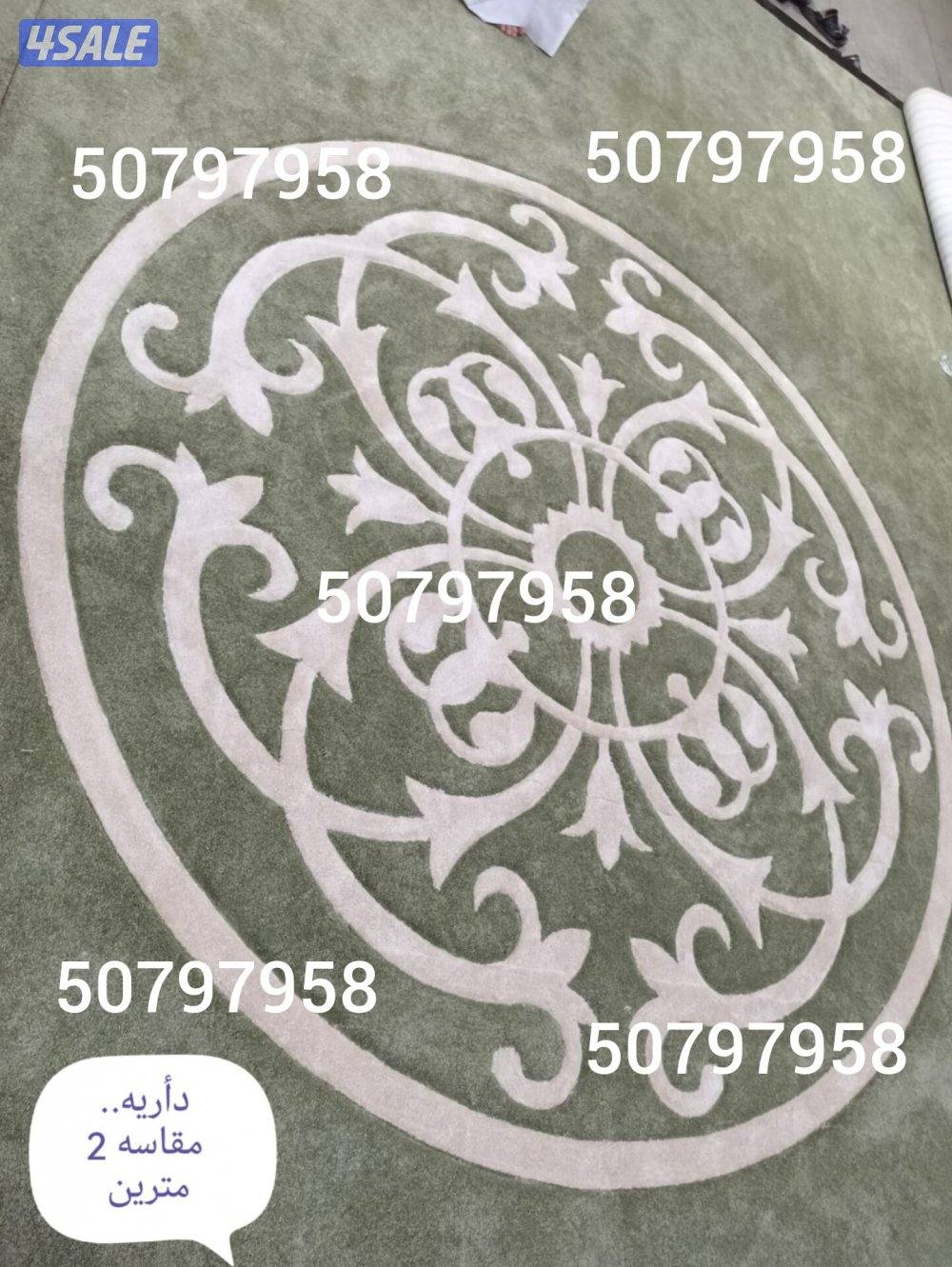 سجاد و مساند جميع الانواع بارخص الاسعار 11