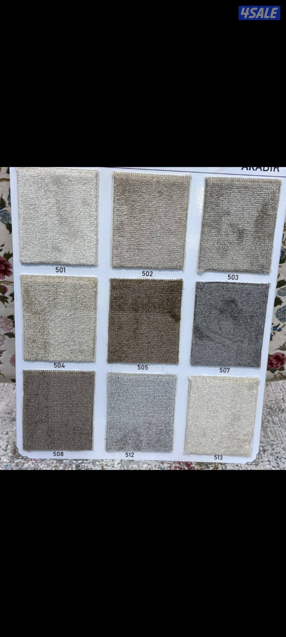 سجاد و مساند جميع الانواع بارخص الاسعار 13