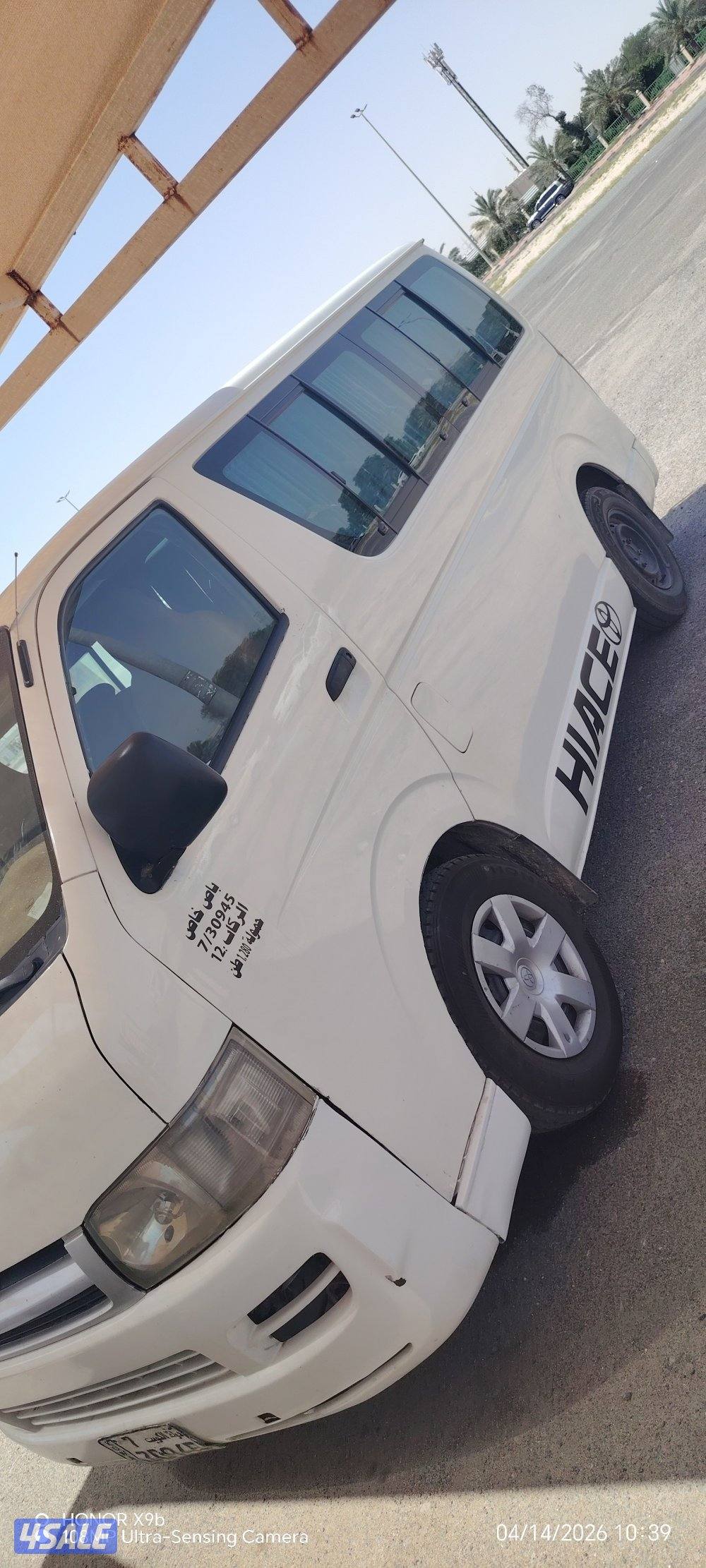 transport hice car, تكلفة النقل0