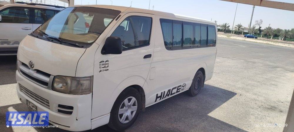 transport hice car, تكلفة النقل1