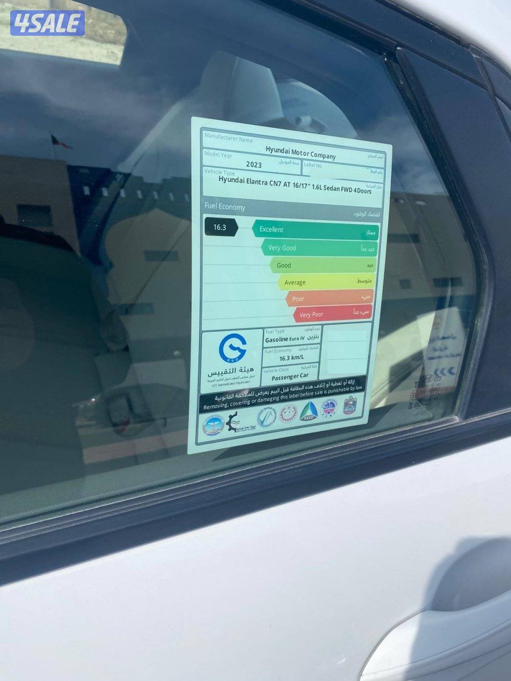 2023هيونداي النترا11