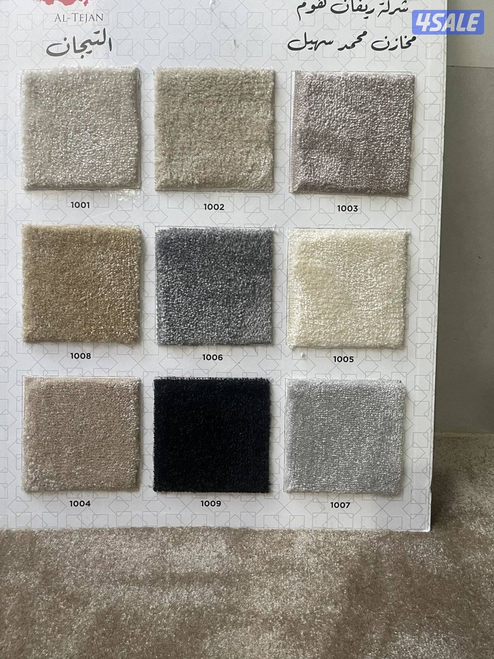 سجاد للبيع تفصيل سجاد جميع انواع السجاد سجاد تركي2