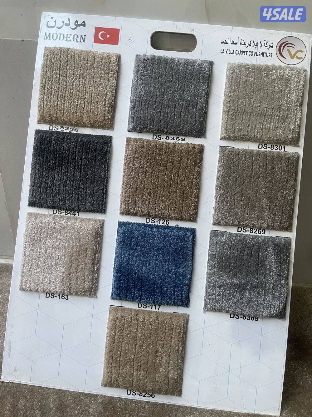 سجاد للبيع تفصيل سجاد جميع انواع السجاد سجاد تركي6