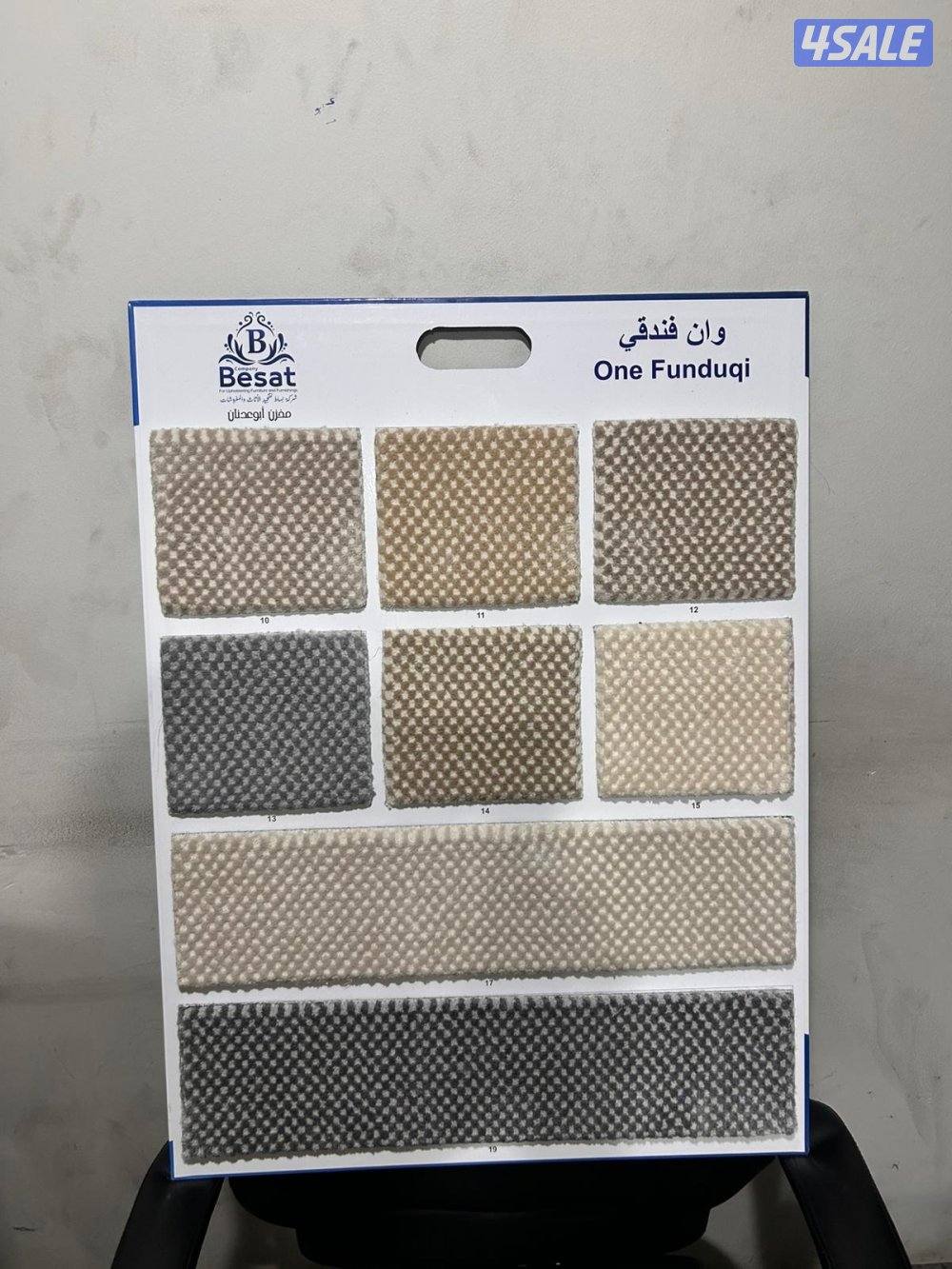 سجاد للبيع تفصيل سجاد جميع انواع السجاد سجاد تركي7