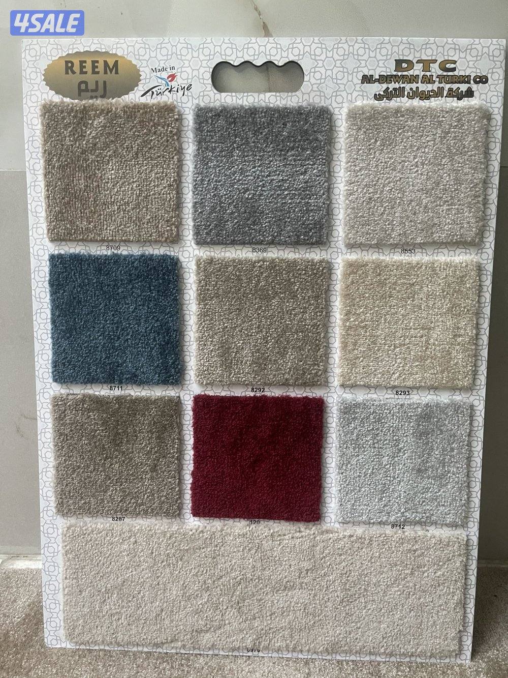 سجاد للبيع تفصيل سجاد جميع انواع السجاد سجاد تركي14