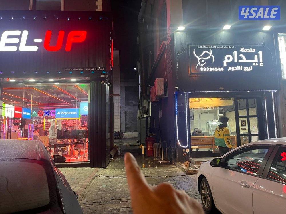 للبيع مطعم او مطبخ بدون قعدات توصيل فقط0