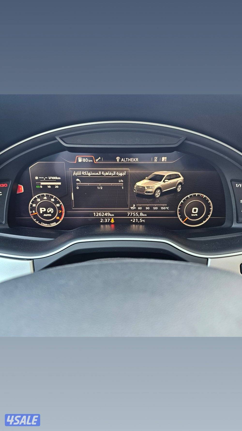 اودي Q7 كواترو10