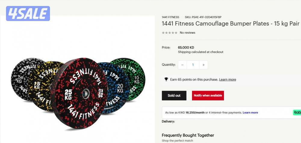 🔥 معدات جيم منزلي فاخرة - جديدة تقريباً فواتير Pro Sport4