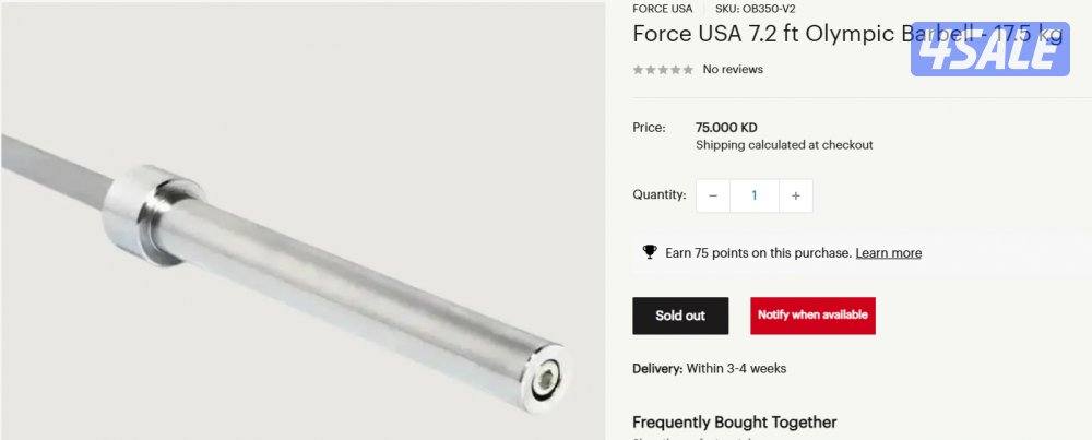 🔥 معدات جيم منزلي فاخرة - جديدة تقريباً فواتير Pro Sport6