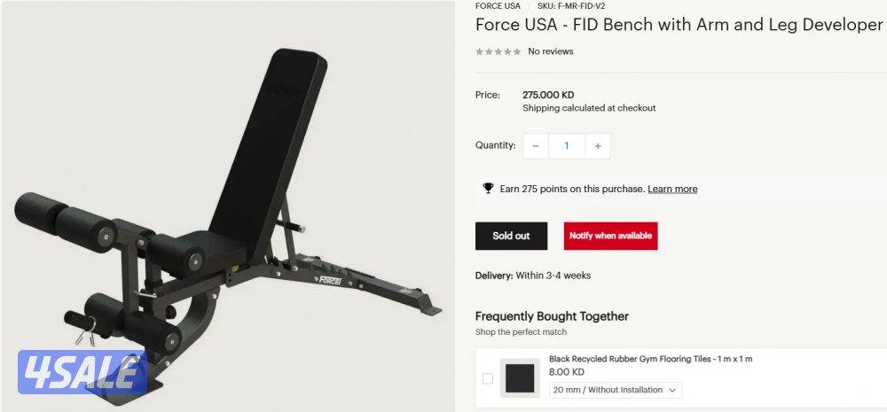 🔥 معدات جيم منزلي فاخرة - جديدة تقريباً فواتير Pro Sport5