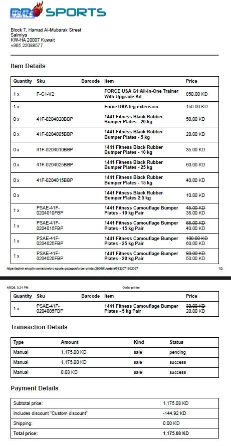 🔥 معدات جيم منزلي فاخرة - جديدة تقريباً فواتير Pro Sport7