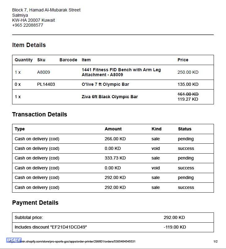 🔥 معدات جيم منزلي فاخرة - جديدة تقريباً فواتير Pro Sport8