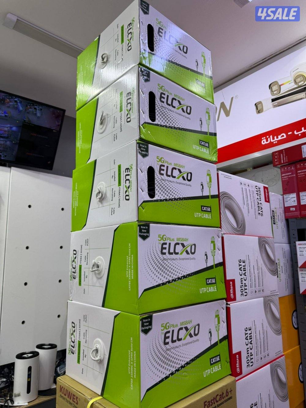 cctv camera Hindi Bangla technician7