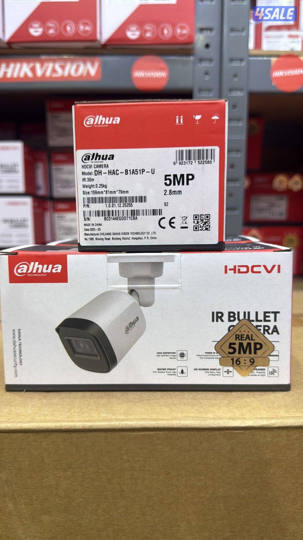 cctv camera Hindi Bangla technician13